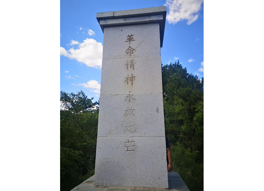 白龙潭烈士纪念碑(图2)
