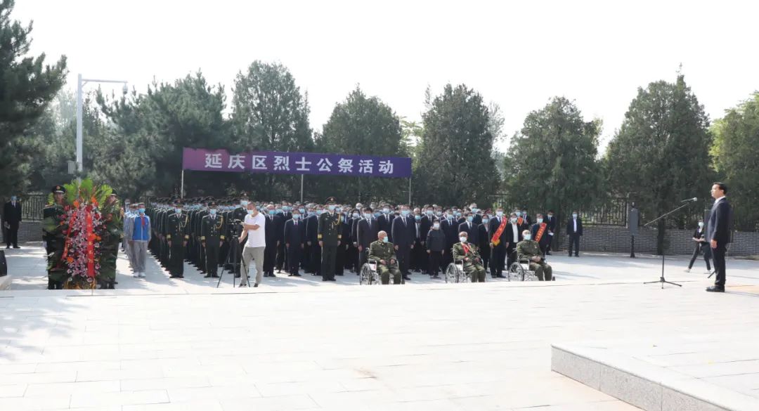 延庆区第九个国家烈士纪念日活动在平北抗日烈士纪念园举办(图1)