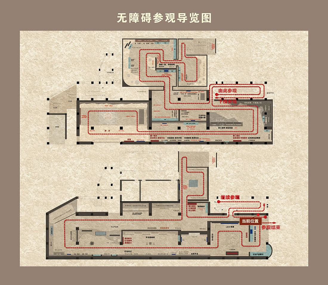 展厅分布图(图2)