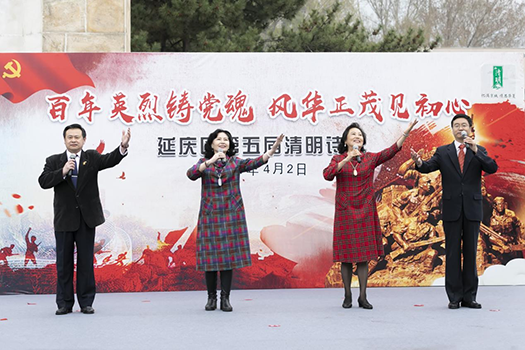 清明诗会(图1)