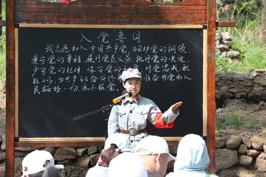 红色深度体验路线(图2)