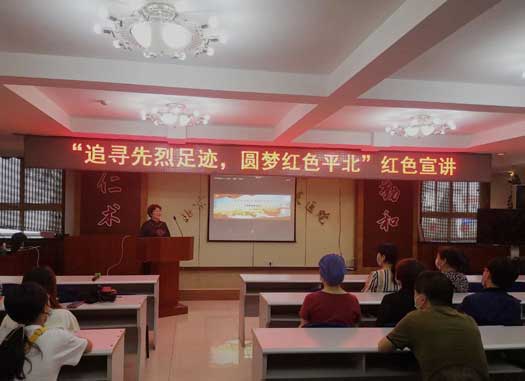 红色宣讲(图2)