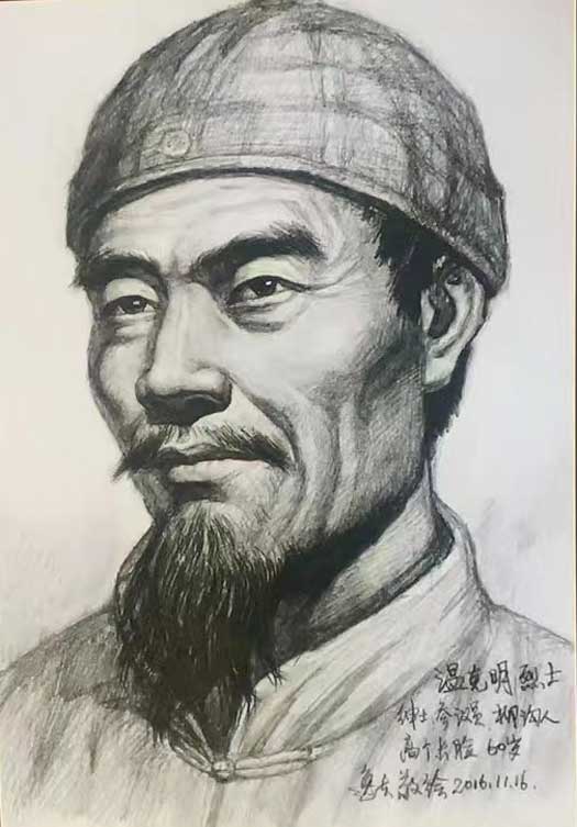 平北革命史上的今天（第4期）—1943年5月31日“花甲之年毅如刚”(图1)