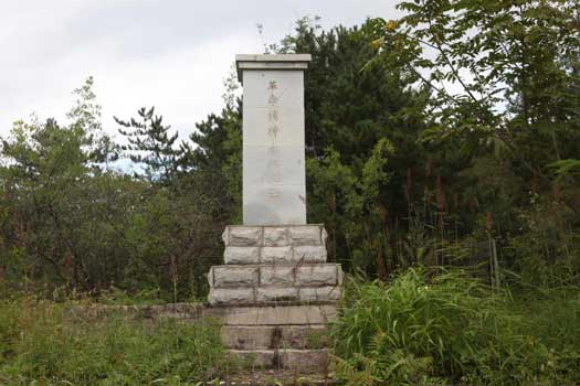 平北革命史上的今天（第7期）—1943年6月19日“英雄血染白龙潭”(图2)