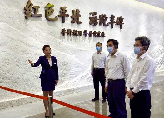 区委党史学习教育第四期专题读书班在平北开展党史学习教育(图1)