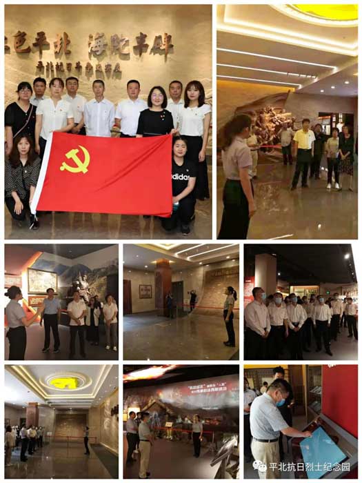 平北积极发挥宣教职能，“三重保障”服务党史学习教育(图1)