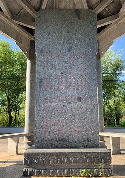 旧县烈士碑(图3)