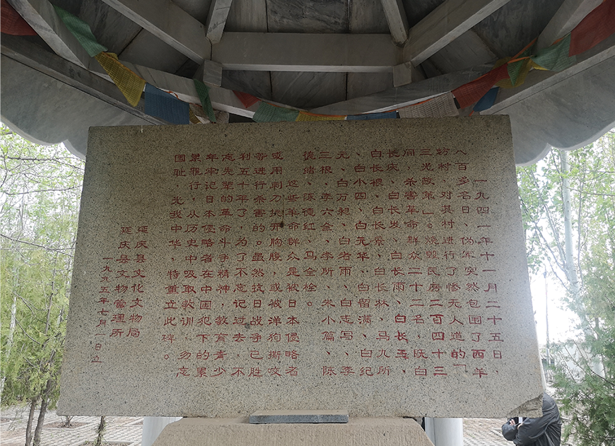 西羊坊惨案烈士纪念碑(图4)