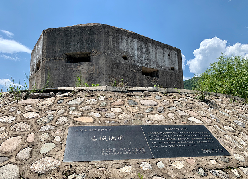 古城口地堡(图4)