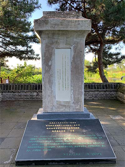 旧县镇白草洼李明墓(图4)