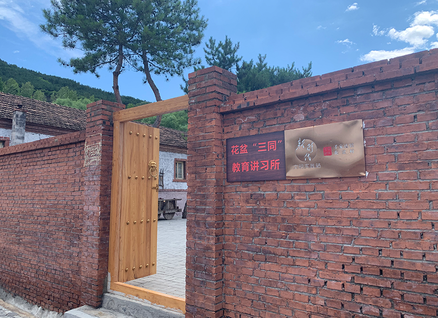 花盆村“南山战斗”遗址(图5)