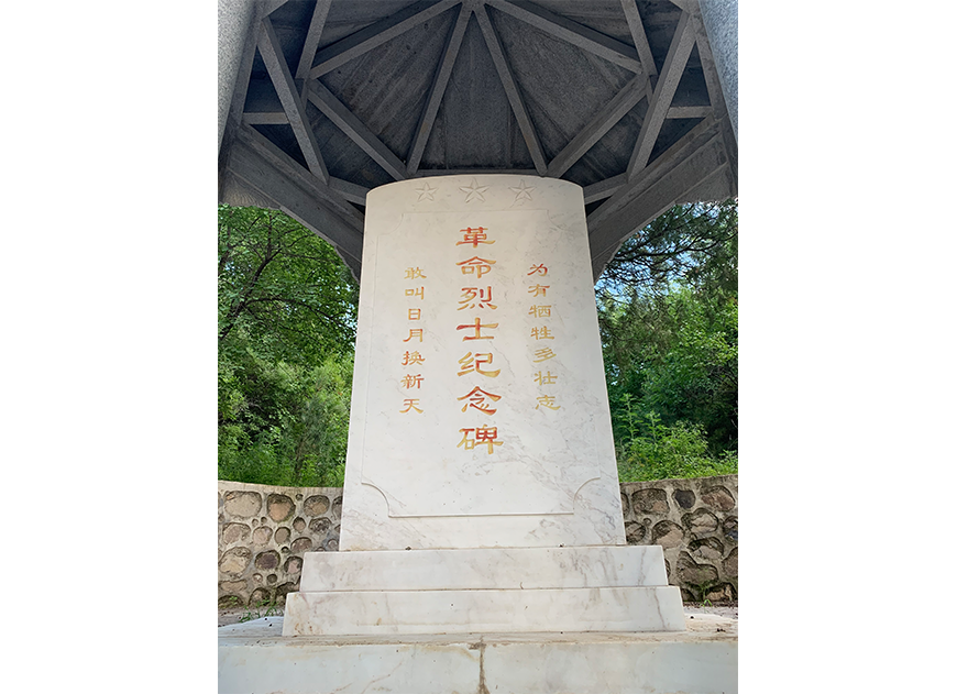 永宁镇彭家窑村烈士墓(图3)