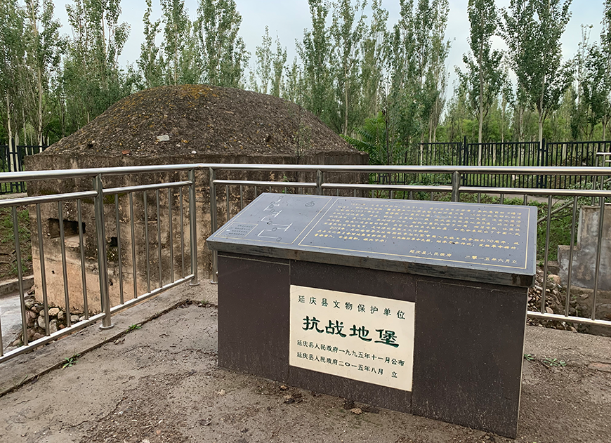 上花园地堡(图5)