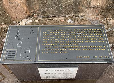 沈家营村二号地堡(图3)