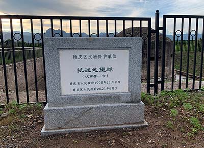 沈家营村一号地堡(图2)
