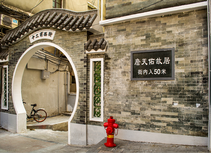 詹天佑纪念馆(图1)