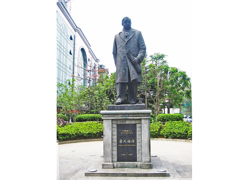 詹天佑纪念馆(图4)