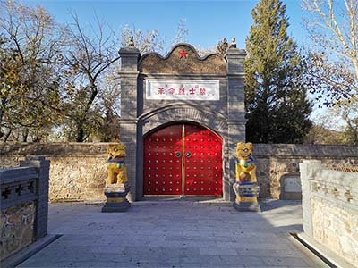 八达岭烈士陵园(图2)