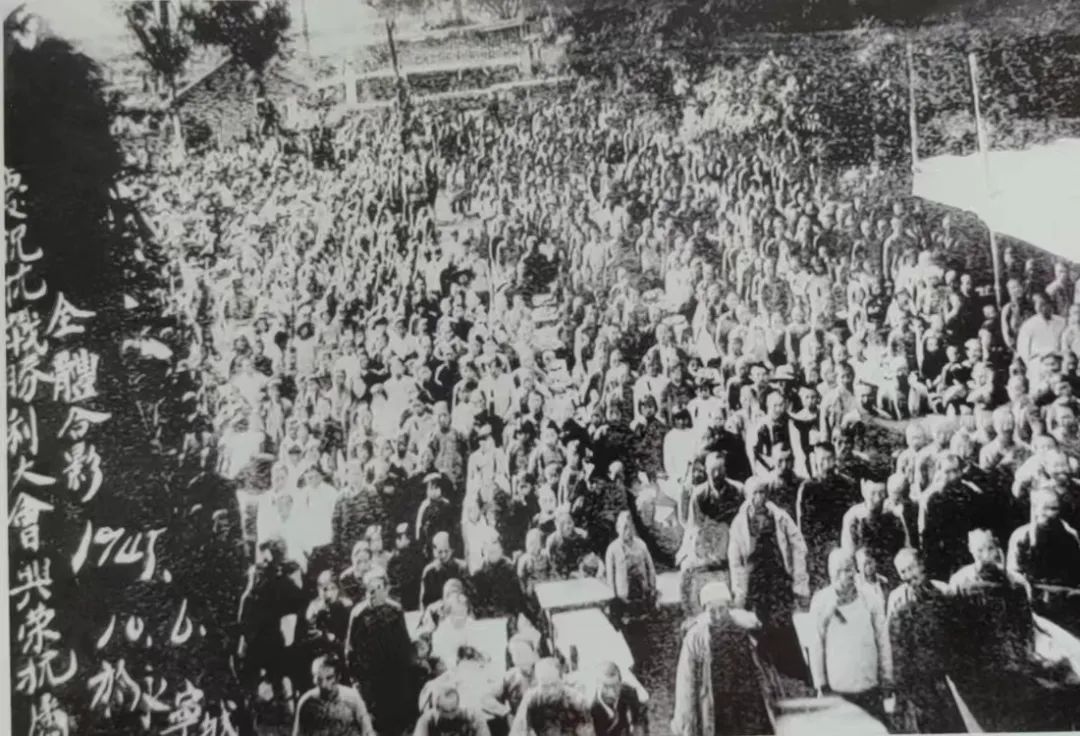 77年前的今天，日本无条件投降！(图3)