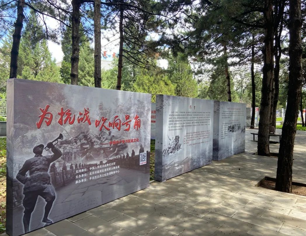 “为抗战吹响号角——中国共产党与抗战文化”巡展开展啦！(图2)