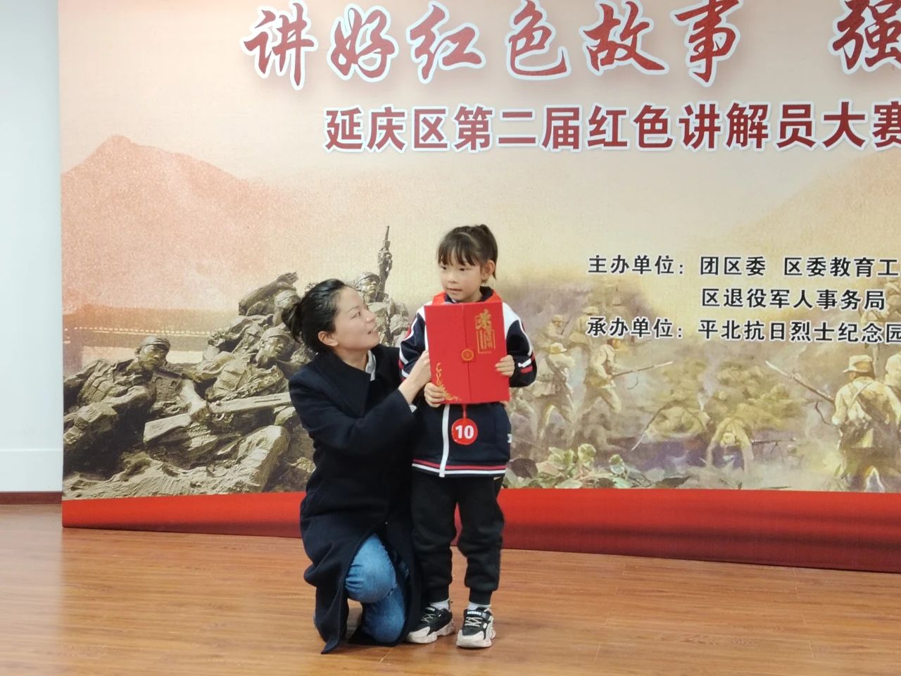 “讲好红色故事，强国复兴有我”延庆区第二届红色讲解员大赛（青少年组）决赛圆满完成(图3)