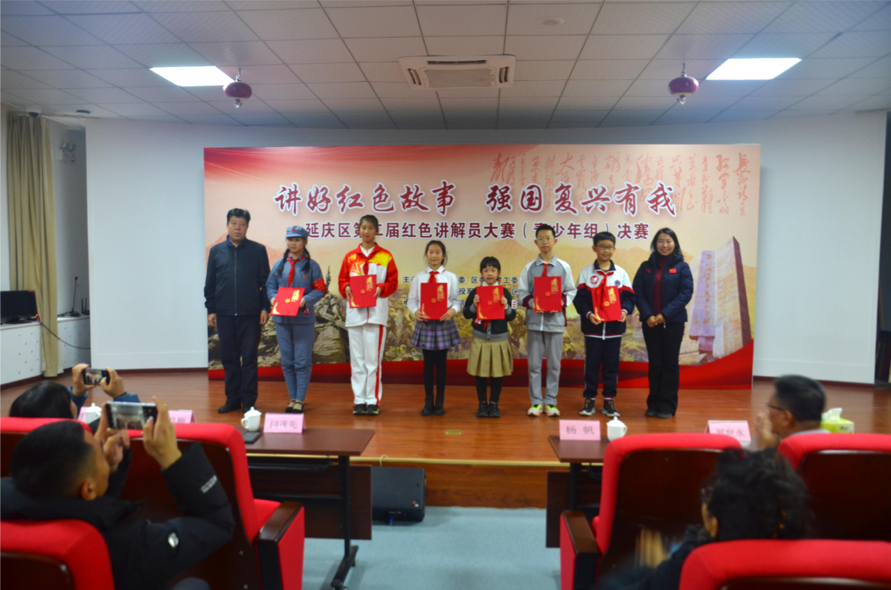 “讲好红色故事，强国复兴有我”延庆区第二届红色讲解员大赛（青少年组）决赛圆满完成(图4)
