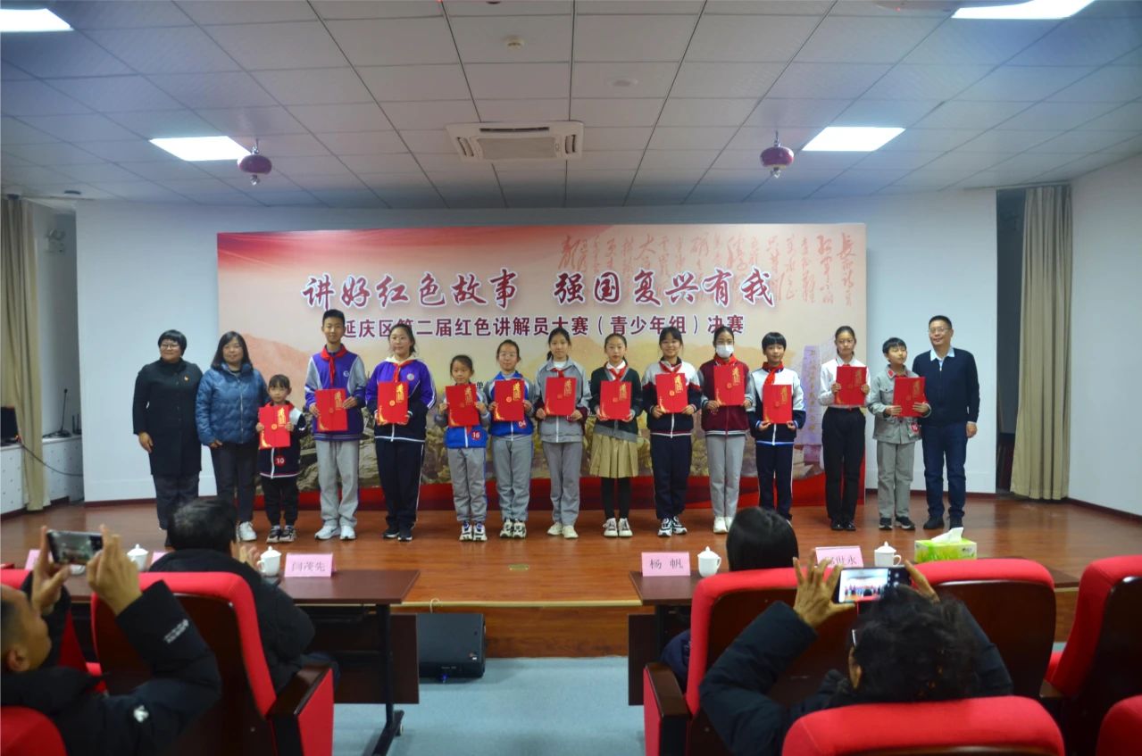 “讲好红色故事，强国复兴有我”延庆区第二届红色讲解员大赛（青少年组）决赛圆满完成(图5)