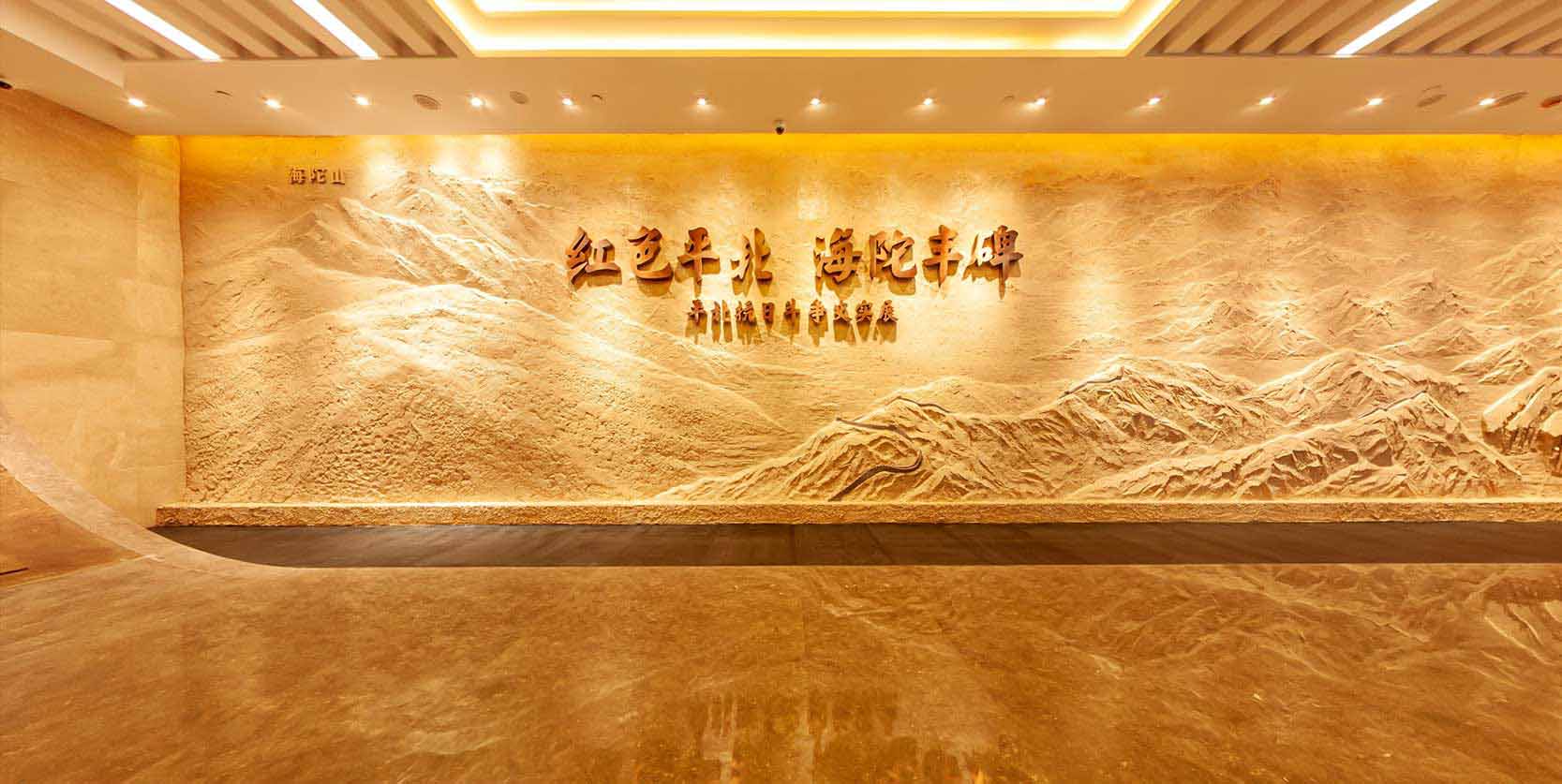 平北抗日战争纪念馆(图1)