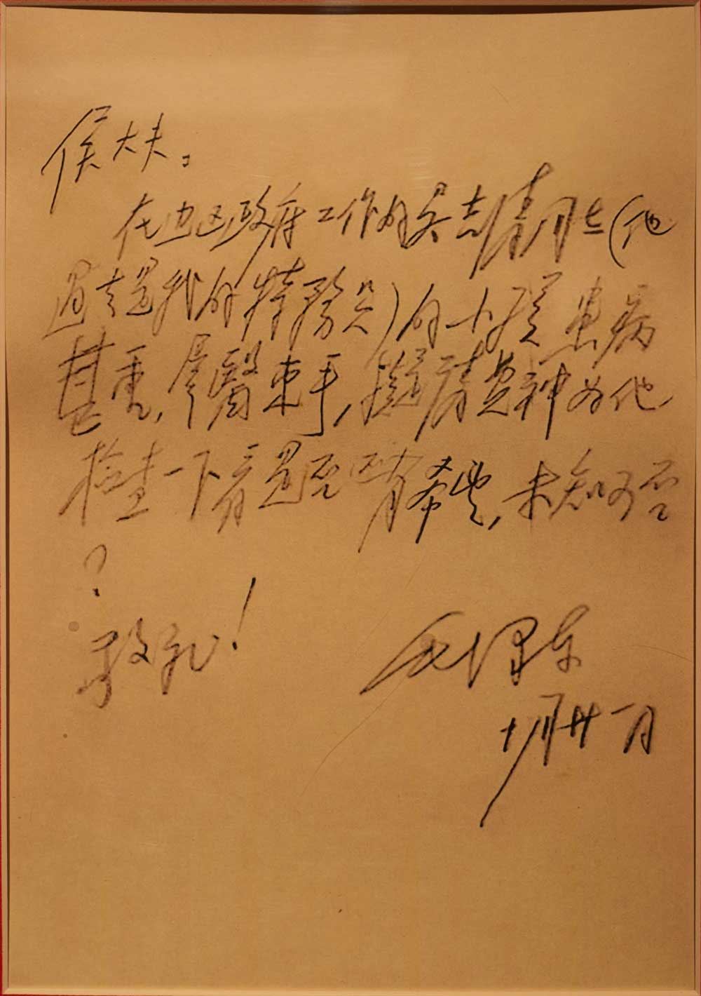 文件(图1)