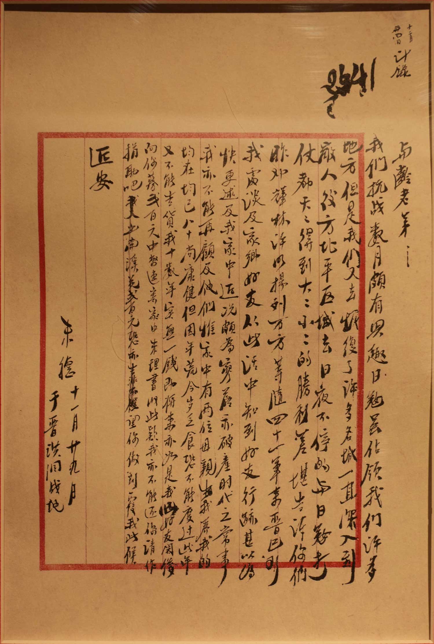 文件(图1)