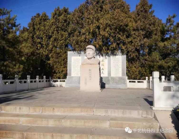 平北抗日烈士纪念园2021年报(图2)
