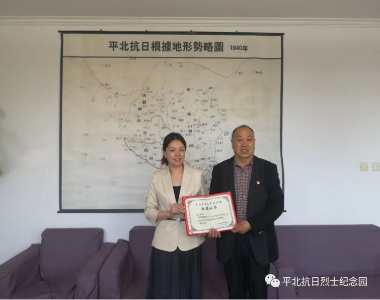 平北抗日烈士纪念园2021年报(图3)