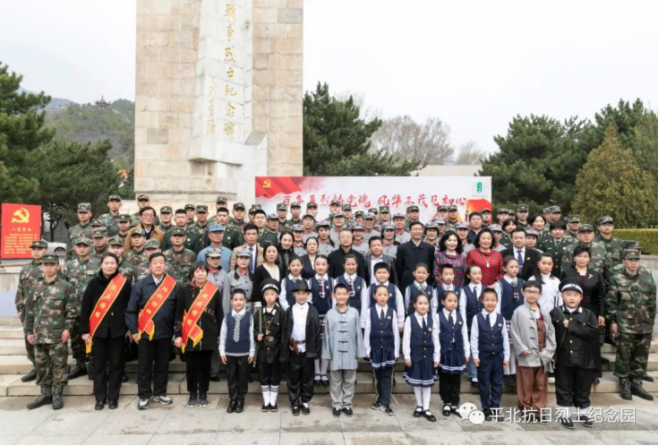 平北抗日烈士纪念园2021年报(图11)