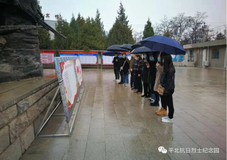 平北抗日烈士纪念园2021年报(图14)