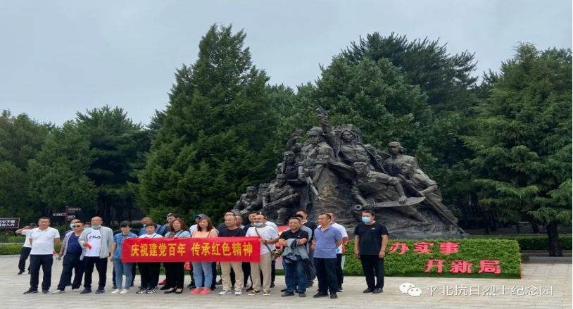 平北抗日烈士纪念园2021年报(图25)