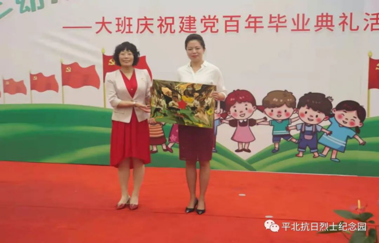 平北抗日烈士纪念园2021年报(图28)