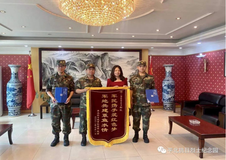 平北抗日烈士纪念园2021年报(图29)