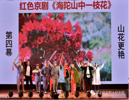 平北抗日烈士纪念园2021年报(图37)