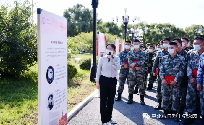 平北抗日烈士纪念园2021年报(图46)