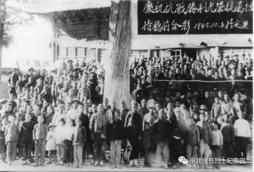 平北抗日烈士纪念园2021年报(图48)