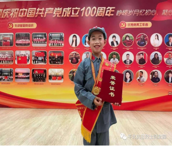 平北抗日烈士纪念园2021年报(图39)