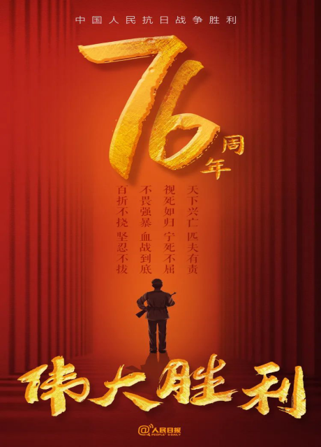 平北抗日烈士纪念园2021年报(图43)