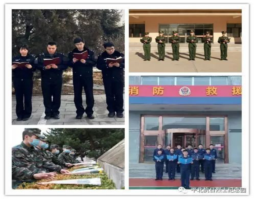 平北抗日烈士纪念园2021年报(图61)