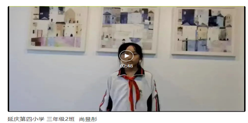 平北抗日烈士纪念园2021年报(图65)