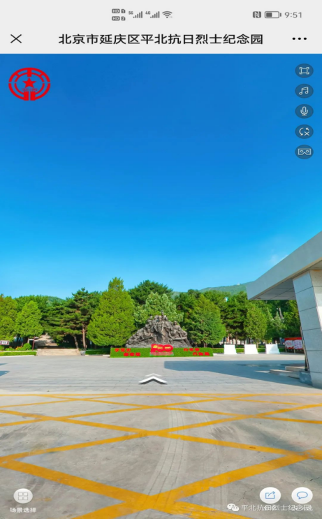 平北抗日烈士纪念园2021年报(图77)