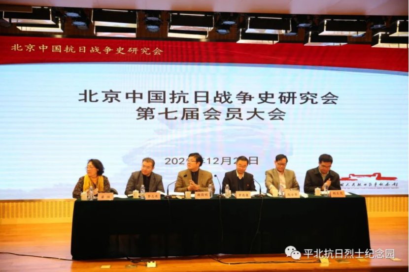 平北抗日烈士纪念园2021年报(图70)