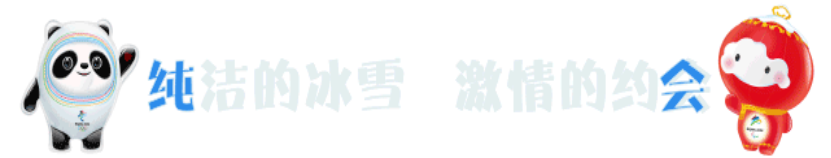 平北抗日烈士纪念园2021年报(图71)