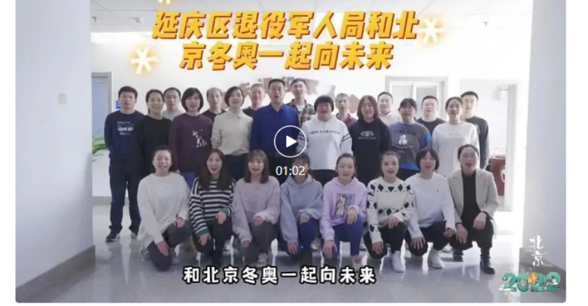平北抗日烈士纪念园2021年报(图72)