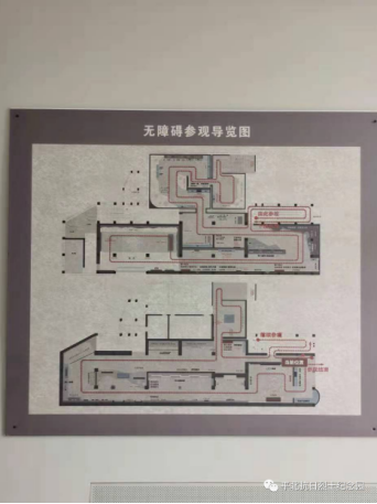 平北抗日烈士纪念园2021年报(图81)