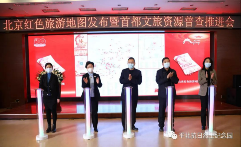平北抗日烈士纪念园2021年报(图87)